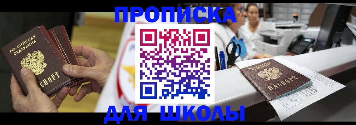 временная регистрация поиск в Боготоле